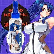 【EXE】対魔忍紫の爱液潤滑液-120ml【情趣用品】動漫潤滑液 自慰器 跳蛋