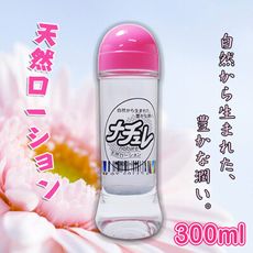 【單身派對】NPG-日本自然派豐潤感 潤滑液-300ml【情趣用品】跳蛋 按摩棒 潤滑劑