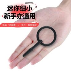 【單身派對】謎姬矽膠馬眼棒-中空短款