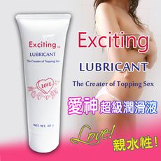 【單身派對】愛神EXCITING情趣潤滑液-88克【情趣用品】潤滑劑 水溶性 自慰器