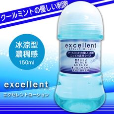 【單身派對】EXE-卓越冰涼型濃稠感潤滑-150ml【潤滑液】情趣用品跳蛋按摩棒