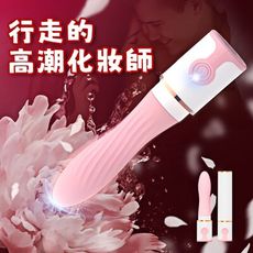 【單身派對】樂跳10頻子彈頭行走高潮跳蛋棒