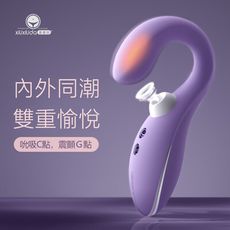 【單身派對】羞羞哒落月10頻吸吮加溫器-紫