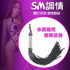 水鑽握把SM調情皮鞭 情趣SM