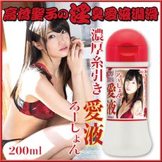 【單身派對】NPG-高橋聖子の濃厚糸引愛液潤滑液-200ml【女優潤滑液】情趣用品 自慰 按摩棒跳蛋