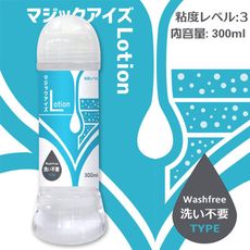 【單身派對】Magic Eyes潤滑液-300ml(藍)-免洗【情趣用品】情趣潤滑 日本自慰 跳蛋