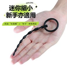 【單身派對】謎姬矽膠馬眼棒-拉環款
