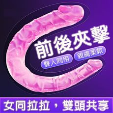 【單身派對】謎姬-仿生筋絡歡愉柔韌雙頭龍 按摩棒