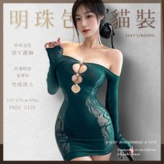 【單身派對】水月明珠修身包臀貓裝-7519 情趣睡衣 貓裝