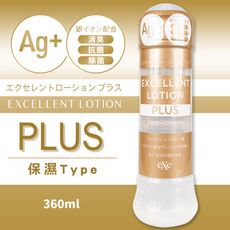 【單身派對】EXE-Ag+卓越保濕潤滑液-360ml【潤滑液】日本潤滑劑 自慰器