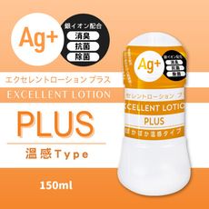 【單身派對】EXE-Ag+卓溫感越潤滑液-150ml(黃)【情趣用品】 潤滑劑 跳蛋 按摩棒