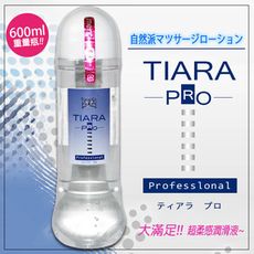 【單身派對】NPG-TIARA PRO 自然派 潤滑液-600ml【情趣用品】 自慰器 飛機杯 跳蛋