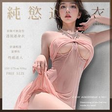【單身派對】純欲誘惑鋼圈透視連身衣-7831 情趣睡衣