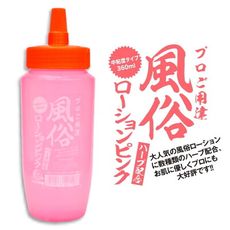 【單身派對】A-ON風俗店蘆薈中粘度潤滑液-360ml【情趣用品】 跳蛋 按摩棒潤滑劑 自慰器