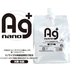 【單身派對】A-ONE-Ag業界初銀抗菌消臭潤滑液-1L【情趣用品】跳蛋 高潮 潤滑液