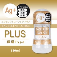 【單身派對】EXE-Ag+卓越保濕潤滑液-150ml(金)【潤滑液】日本潤滑劑 自慰器 跳蛋