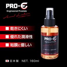 【單身派對】PRO-E後庭專用潤滑液-160ml【潤滑液】情趣用品 跳蛋 按摩棒 前列腺 後庭