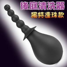 【清洗器】球型後庭清洗器(袋裝)-連珠款【情趣用品】後庭清潔 跳蛋 成人用品 後庭塞 肛塞 按摩拉珠