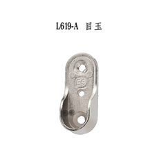 L619ANI (一包10PCS) 目玉 衣托 管頭 支撐五金