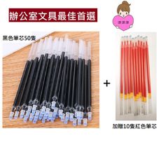 不斷水超好寫精鋼針管筆
