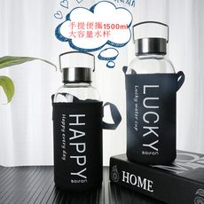 【萱萱小舖】 炎炎夏日超大容量 1500ml 玻璃水杯 +布套組合