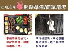 麥飯石韓式油切烤盤