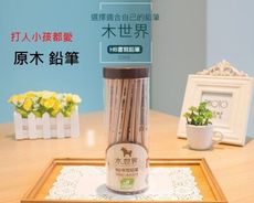 【萱萱小舖】六角原木桶裝超黑好寫2B鉛筆