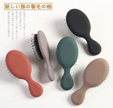 天然豬鬃護髮按摩氣墊梳
