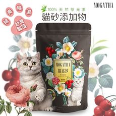 【貓嘉莎】MOGATHA天然茶葉貓沙添加物(1000g)除臭/除濕