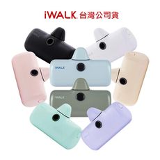 【iWALK】新一代PRO版4800mAh快充行動電源lightning(IPHONE蘋果專用頭)