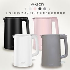 【日本AWSON歐森】1.7 L 不銹鋼電熱壺/快煮壺/電茶壺/煮水壺(AS-HP0175)4色任選