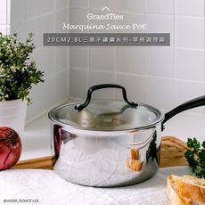 【GrandTies】Marquina系列三層不鏽鋼單柄調理鍋/蒸鍋/燉鍋(GT303130301)