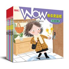 【小牛頓直營】隨掃隨聽 朗讀QRCode版  小牛頓WOW原來是這樣(全套10冊)