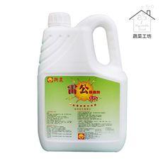 興農雷公殺蟲劑 5公升(興農0.5%雷公水基乳劑) 一般環境衛生用藥
