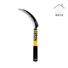 收穫鎌刀(大)170mm(HT-0815)
