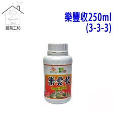 樂豐收液態有機質肥料250ml(3-3-3)天然穀物種子萃取