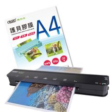 【護貝機+膜超值組】飛力士 A4 冷熱雙溫專業護貝機 LM-960HC +20張高清明亮A4護貝膠膜