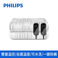 【Philips飛利浦】雙人雙控恆溫定時電熱毯180*150cm   AHR3142ED