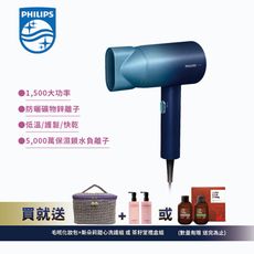 【PHILIPS 飛利浦】水潤護色負離子吹風機 (極光星空藍)BHD399/61