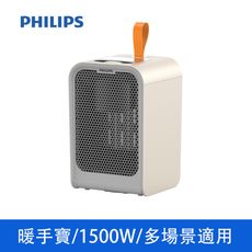 【Philips飛利浦】迷你小型桌上電暖器附迷你暖手寶 電暖蛋  白色 AHR2124FM