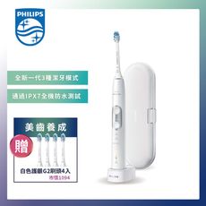 【贈★4支刷頭(送完為止)】飛利浦 Sonicare 音波震動 電動牙刷 HX6877/27 新月白