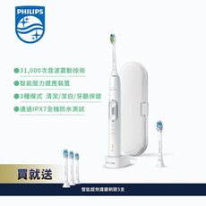 【贈3支刷頭(送完為止)】飛利浦 Sonicare 音波震動 電動牙刷 HX6877/27 新月白