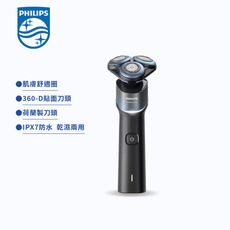 【PHILIPS 飛利浦】全新俐落X系列電動刮鬍刀 X5006