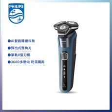 【PHILIPS 飛利浦】 S5000 乾濕兩用電鬍刀 S5880/20