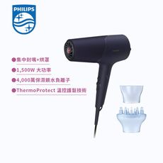 【PHILIPS 飛利浦】沙龍級護髮負離子吹風機 霧藍黑 BHD518/01