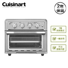 【Cuisinart 美膳雅】 17L多功能氣炸烤箱 TOA-60TW