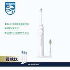 贈3支刷頭【PHILIPS 飛利浦】Sonicare舒適潔淨音波電動牙刷HX5191/01