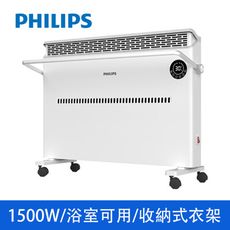 【Philips飛利浦】 對流取暖機/電暖器-可遙控(AHR3142CS)