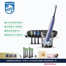 【PHILIPS 飛利浦】 Sonicare DC Smart 鑽石靚白智能音電動牙刷HX9924