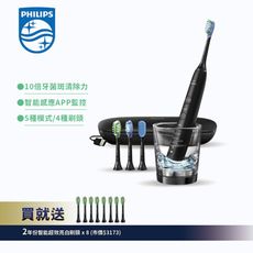 贈8支刷頭【PHILIPS 飛利浦】 Sonicare DC Smart 鑽石靚白智能音電動牙刷